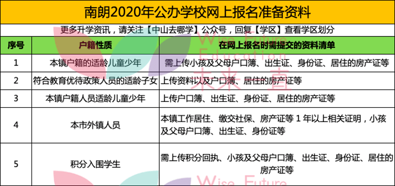 2024今晚新澳门开奖号码｜实地调研解析支持