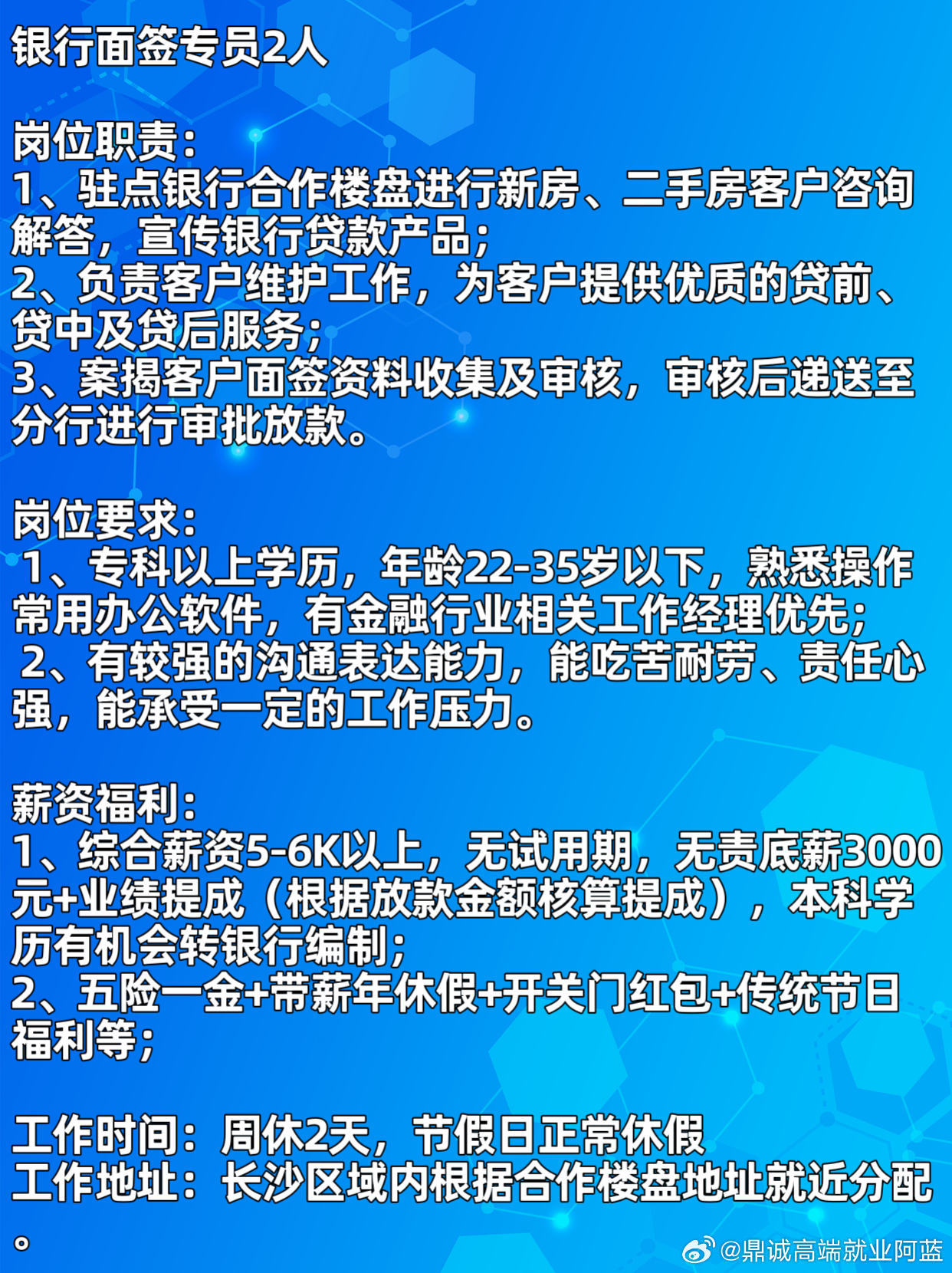 上海闵行七宝最新招聘动态及其地区影响概览