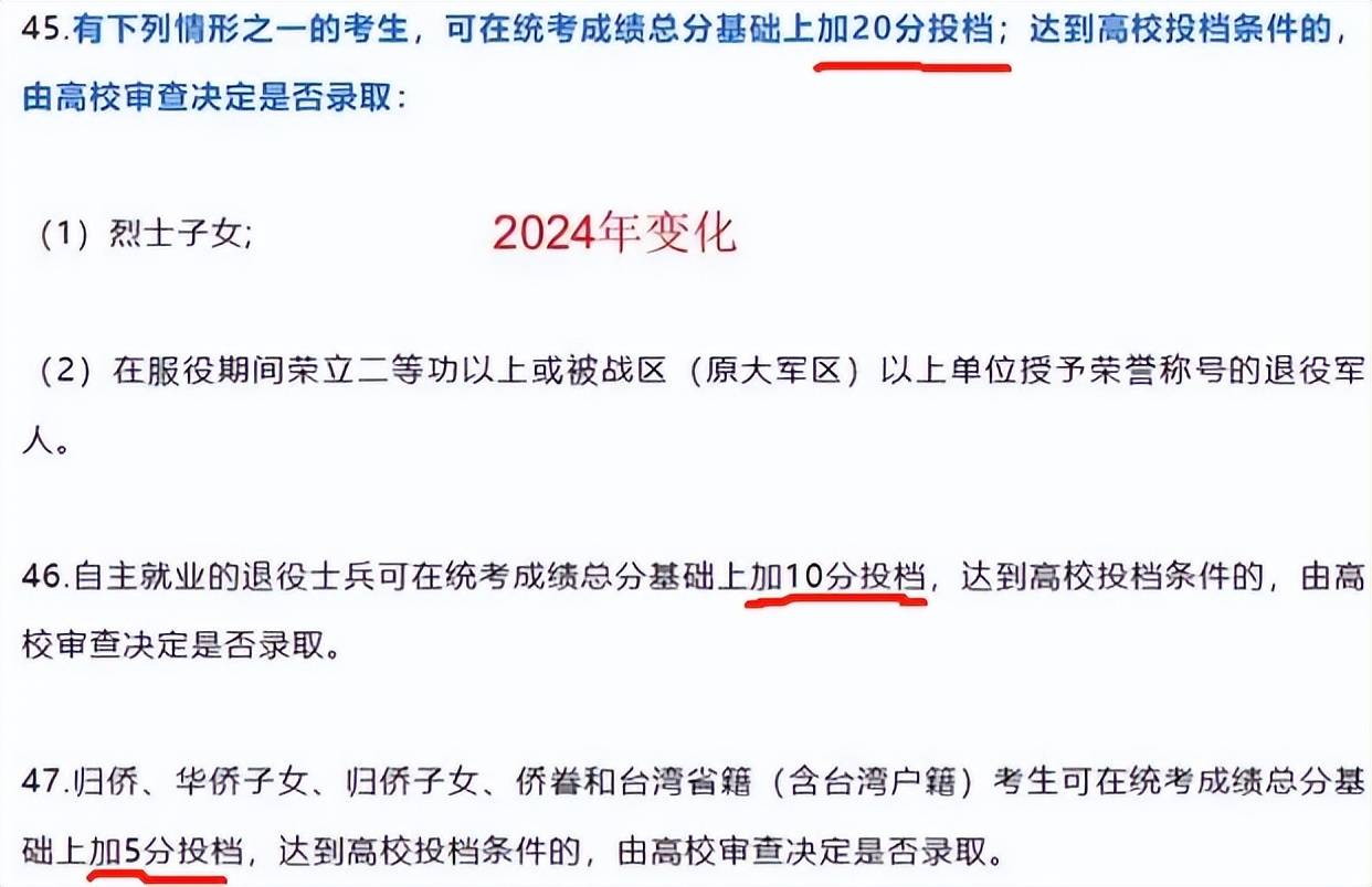 河南高考改革最新方案，迈向公平与多元的未来——聚焦2024年改革分析