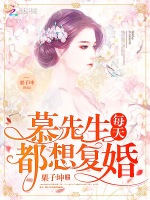 池慕寒与眉妩，在线阅读的深情邂逅