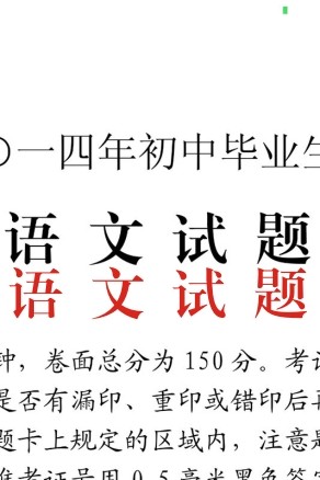 宋体加粗字体下载，字体之美及其应用价值