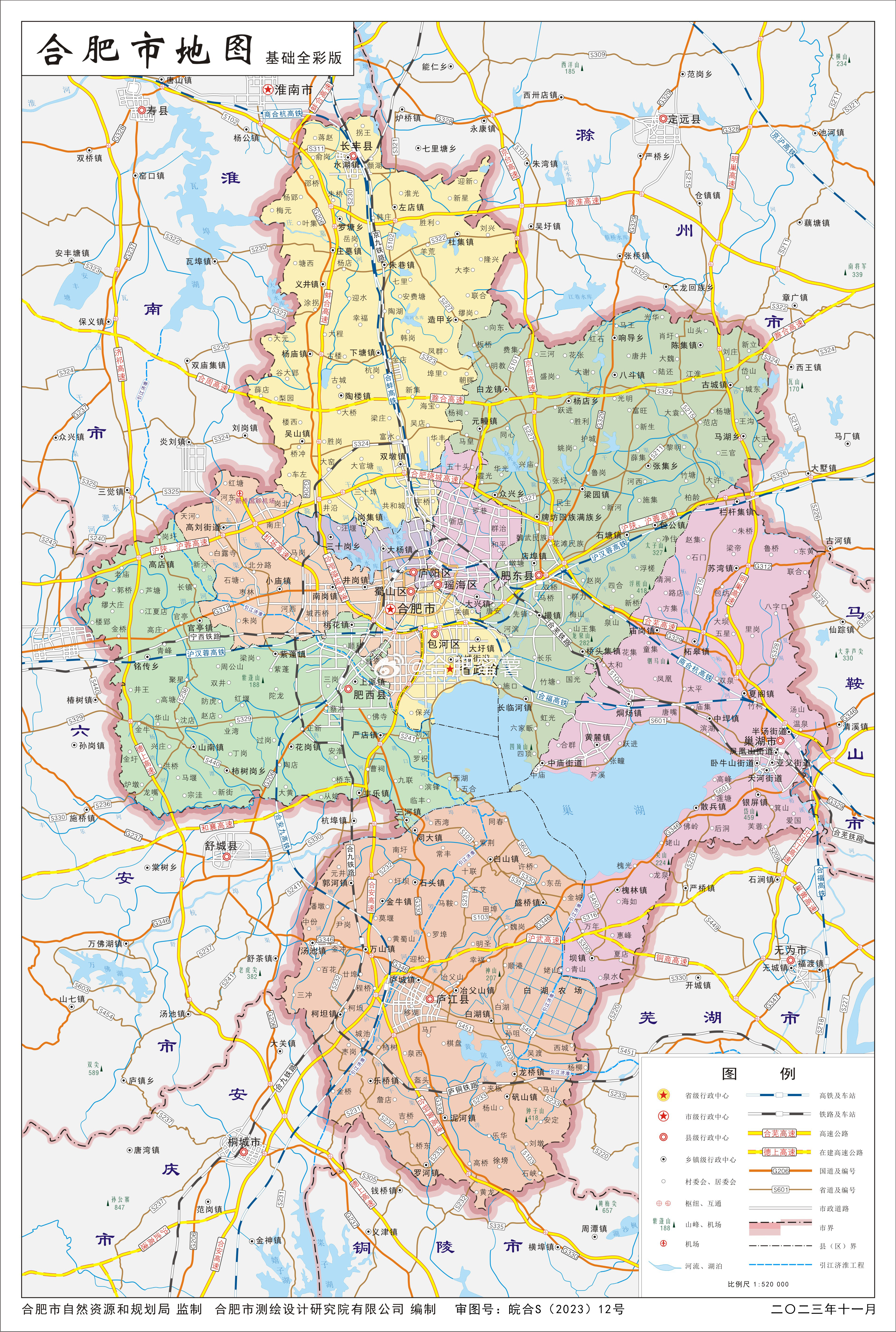 合肥各区最新划分地图详解