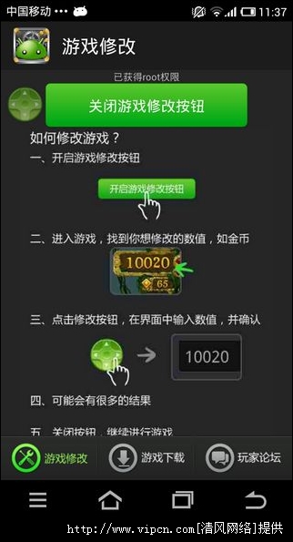 绿豆八门神器最新版，探索神奇工具的独特魅力