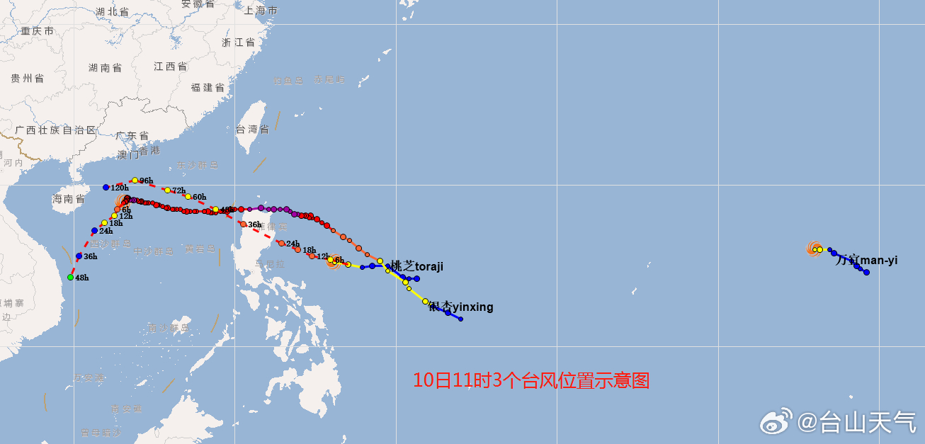 台风最新动态，广泛影响，密切关注预警通知