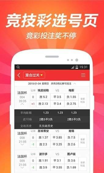 快3正规app下载，便捷、安全与功能的完美融合