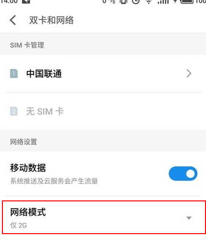 OPPO A33最新版本2024，技术革新与极致用户体验的融合