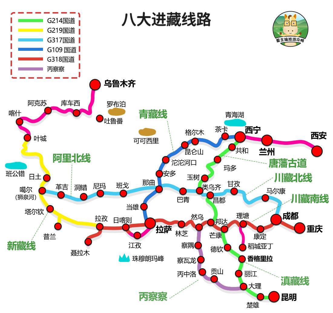 西藏旅游最新探索，高原神秘之旅的无限魅力