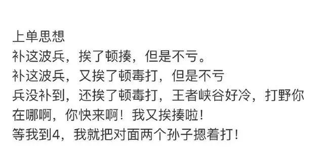 抗压吧最新辈分，挑战与成长的精神力量展现