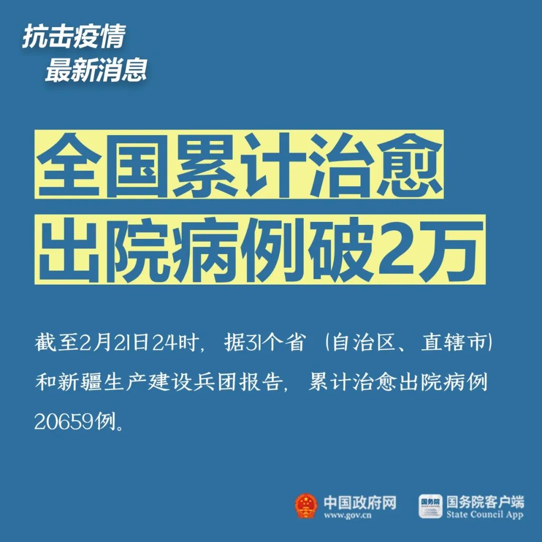 全球最新疫情消息，今日抗疫进展与挑战概述