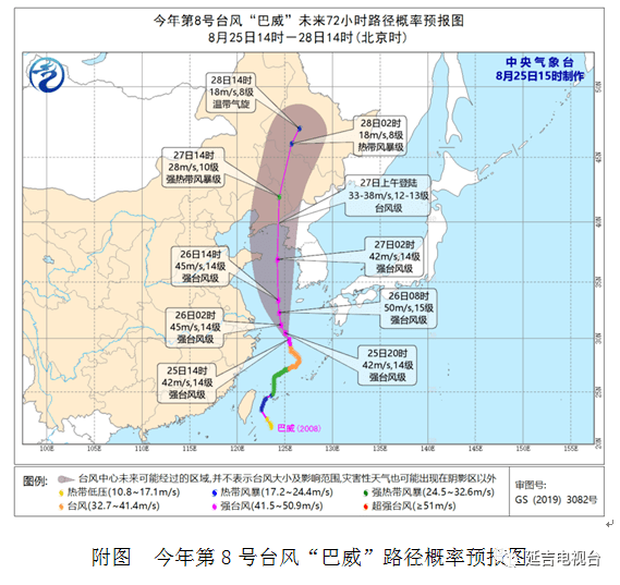 巴威最新气象预报，气象变化及应对策略揭秘