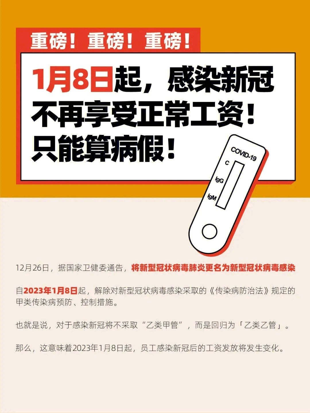 最新病毒假期应对策略与利用指南