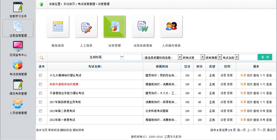 神东最新内网，煤炭企业信息化建设的数字化时代探索